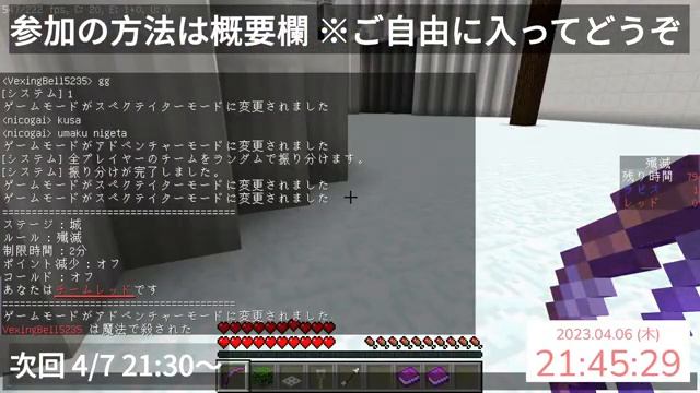 【Minecraft Java/BE参加型】Co-ntrastPVP2をしよう