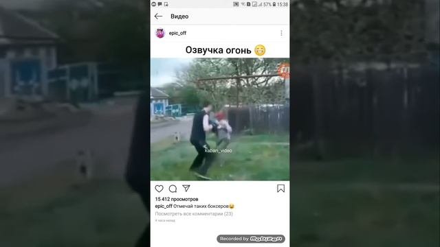 Бокс по Украинскому! Озвучка огонь.