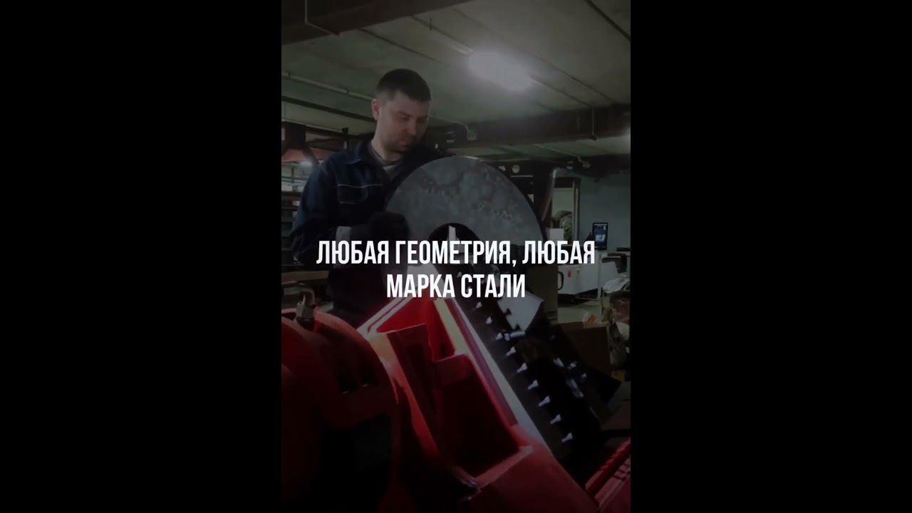 Станок для производства шнеков