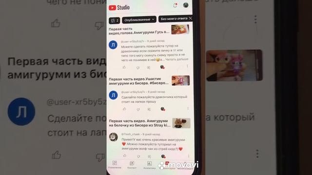 Я вижу ваши просьбы в комментариях, но.., просмотрите видео ☺️???Ссылки на каналы в комментарии