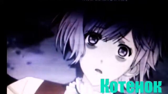 Слышу шепот в темноте...