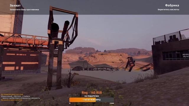 КВ КРОССАУТ СТРИМ - Crossout Live Stream онлайн сейчас