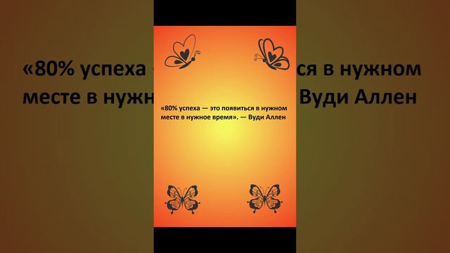 #статус #статусы #цитата #цитаты