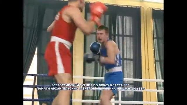 Финал.Турнир по боксу памяти архангельских тренеров А.В.Рыбина и Е.С.Антуфьева 2015г 2 часть.