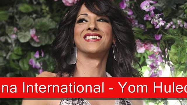 Dana International  - Yom Huledet