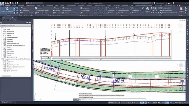 Оформление плана трассы и продольного профиля автомобильной дороги в Autodesk Civil 3D