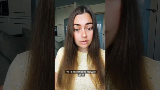 Недееспособность собственника.mp4