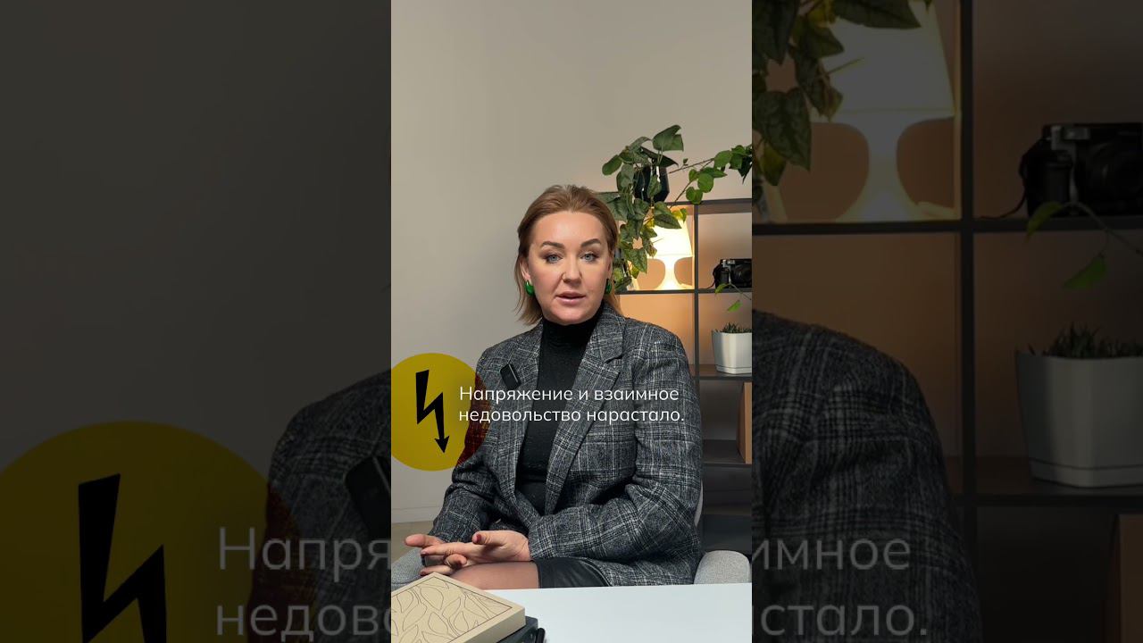 Конфликты между собственниками и CEO