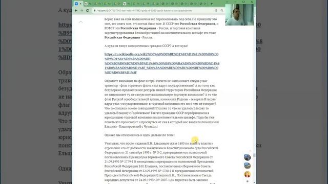 В поисках гражданства  Часть 7  Итоги