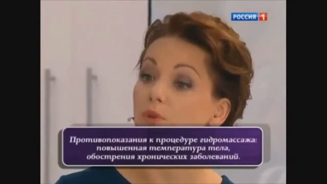 Сенсационный видеорепортаж о полезных сойствах душа на канале РОССИЯ!