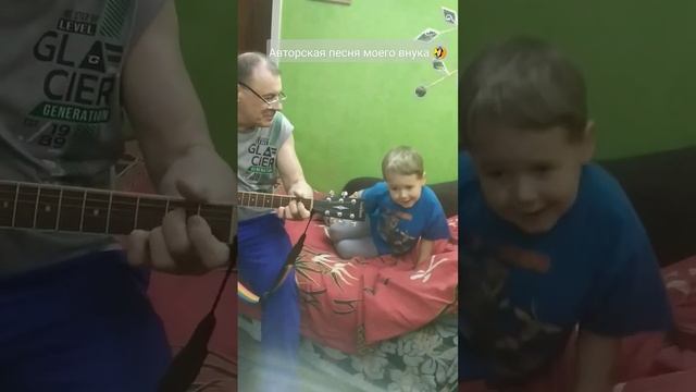 Авторская песня моего внука "СУП С КОТОМ" ??