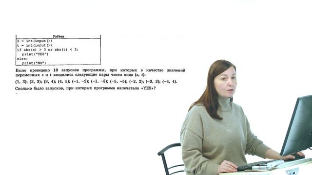 Разбор варианта ОГЭ по информатике (1-10)