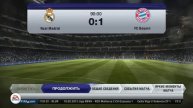 FIFA 13 | Прохождение КАРЬЕРЫ | Real Madrid (#21)