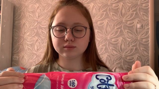 АСМР Тест на мурашки|ASMR Tingles test?