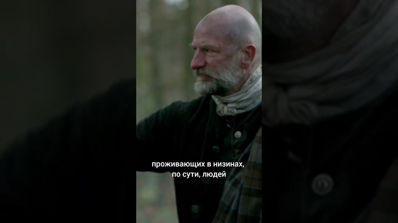 Смотри разбор #чужестранка на моем канале и подписывайся! ♥️ #outlander