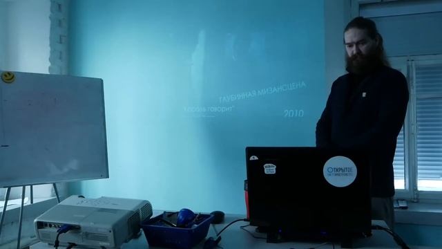 28. 04 Режиссура для блога ч. 1