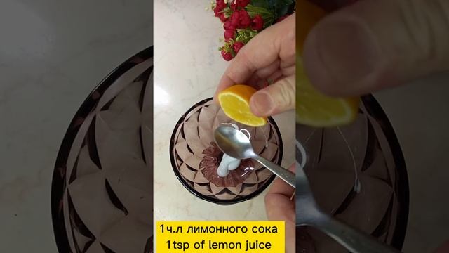 Отбелить зубы за 5 минут в домашних условиях.. #отбеливаниезубов #whiteteeth #рекомендации #recipe