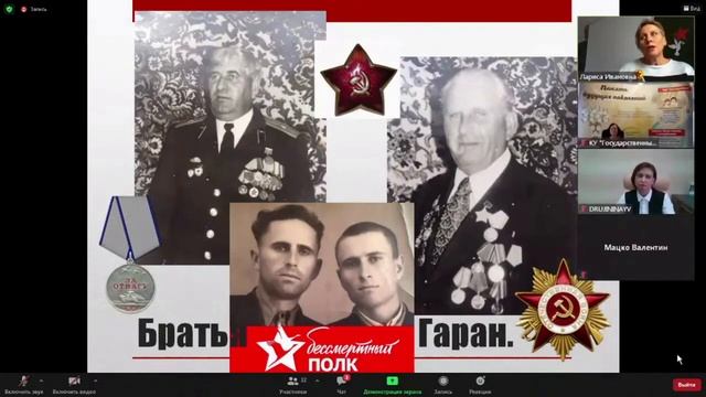 Помним. Чтим. Гордимся.