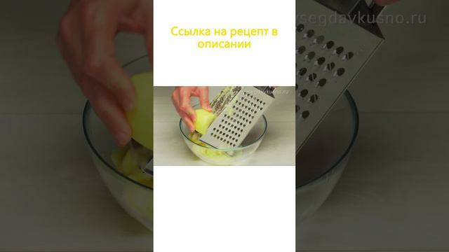 Картофельные драники рецепт