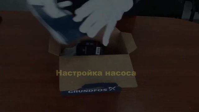 Насос циркуляционный ALPHA1 L 25-40 180