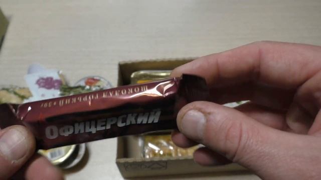 СУХ ПАЁК РОССИЙСКОЙ АРМИИ с aliexpress. РАСПАКОВКА! Военторг!