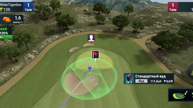 #8 Поддался? • Golf King: World Tour