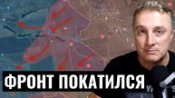 Украинский фронт - ВСРФ врывается в Северное, Тоненькое и Орловку. Атака на часов Яр. 26.02.24