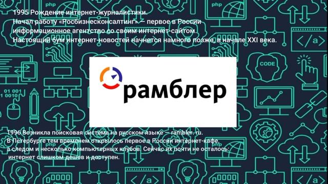 921.2ИС