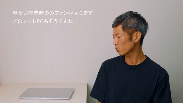【メモリ16GBで4K編集可能】中古のMacBook Pro 2019購入→動画制作スピードが50倍に