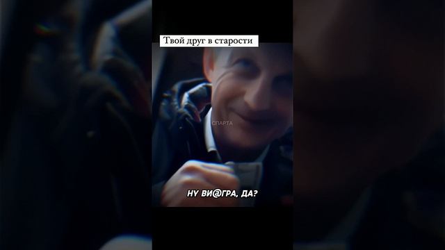 Ору видео