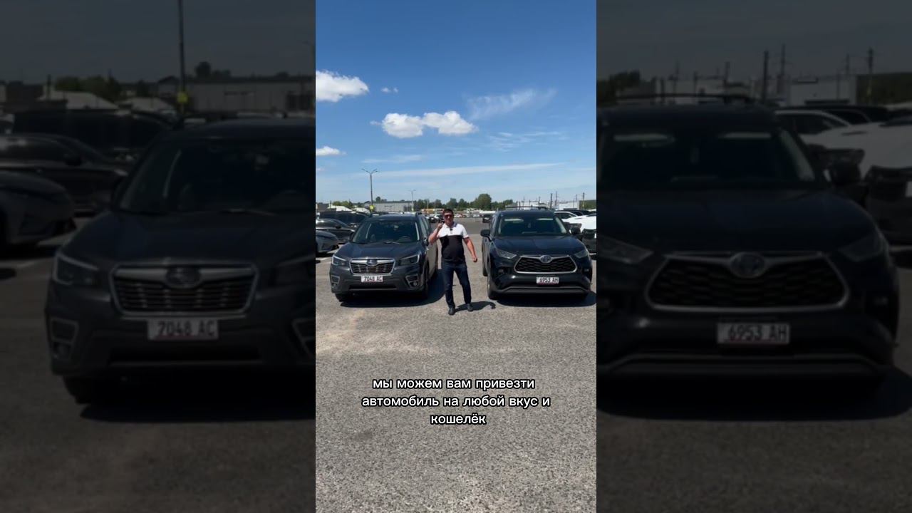 Выгодная растаможка через Беларусь#автоподбор#автоизгрузии #автоизсша #продажа #automobile #топ