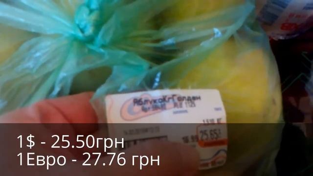 Покупки продуктов #март 2015#