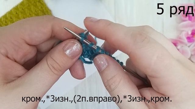 Красивый ажурный узор спицами для вязания весенних кардиганов, джемперов, топов и  т.д.