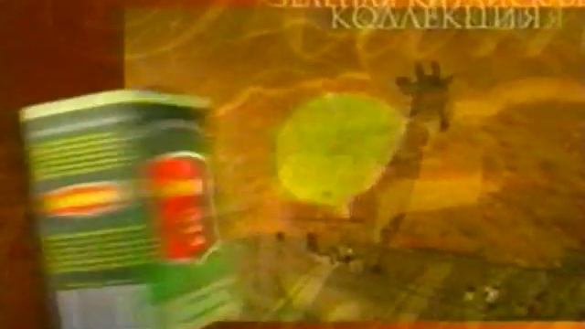 Реклама Майский чай