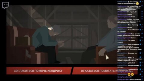 This Is the Police, День 1