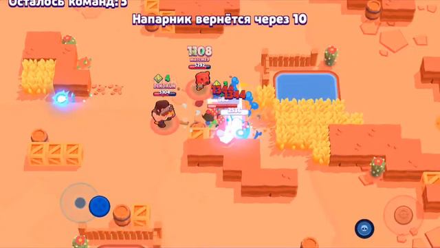 Браво старс