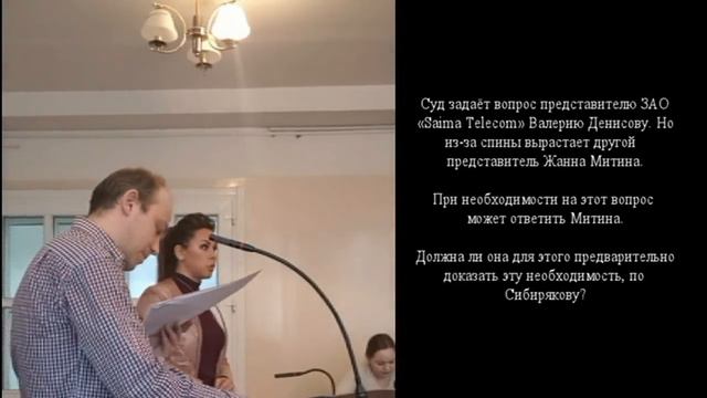 Saima Telecom признало, что политические вопросы являются определяющими в деле ОсОО Ареопаг Бишкек