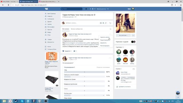Розыгрываем 100рублей!!!!!!!!!!!!Не пропусти!!!!!!!!!!!