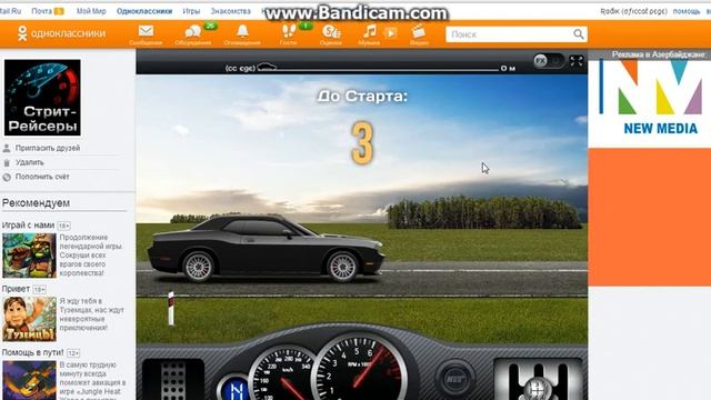 Стритрейсеры КПП на Dodge Challenger