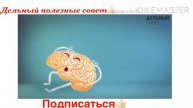 Имбирь супер полезны против бактерия.День один раз имбирь изменит навсегда ваше тела👍🏻