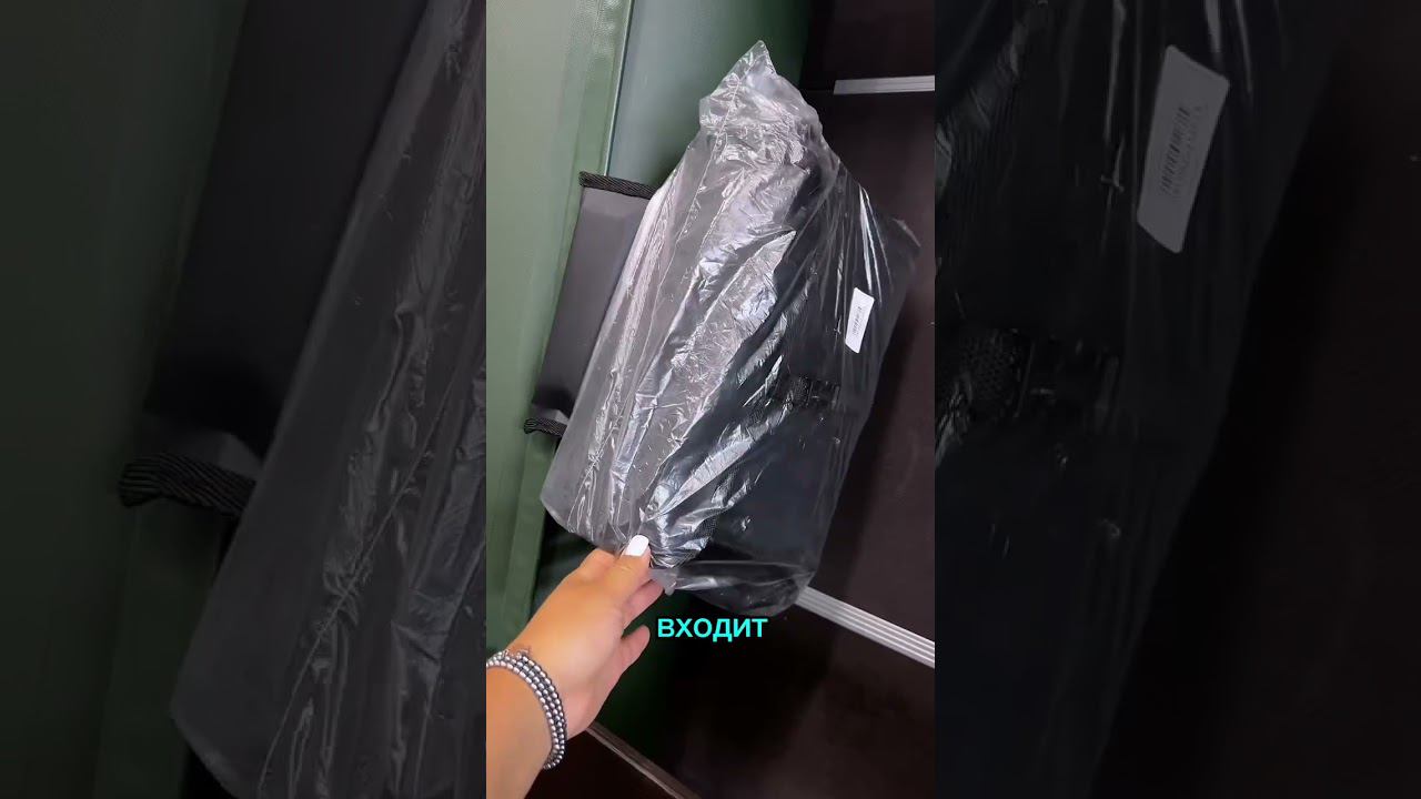 Таймыр