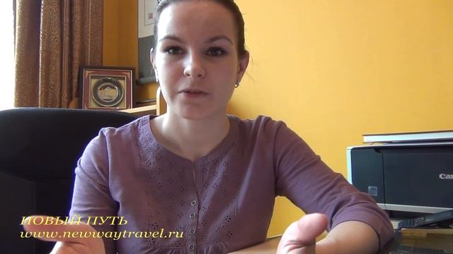 ВСЕ О ПЕРМИТЕ В ТИБЕТ