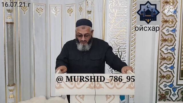 Иса Хьаьж: Арафат динах лаьцна хьехам