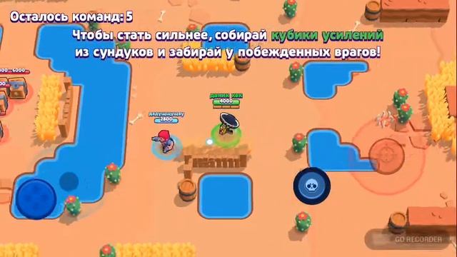 Играю в бравал старс извените что не сохранился бравал старс