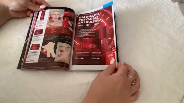 АСМР НЕЖНЫЙ ШЁПОТ ЛИСТАЕМ КАТАЛОГ ФАБЕРЛИК 02/2023/Расслабляющее видео/Show&Tell Whisper