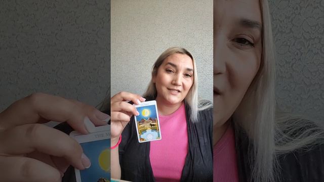 РАЗРЕШИТСЯ ЛИ СИТУАЦИЯ В ВАШУ ПОЛЬЗУ?!🤔СМОТРИМ НА КАРТАХ ТАРО 🔮❤️