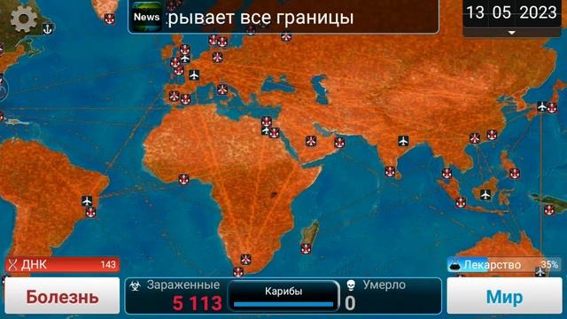 как ПРАВИЛЬНО создовать вирус