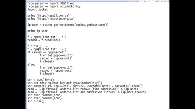 Cкрипт для переключения маршрутов в Mikrotik Routerboard