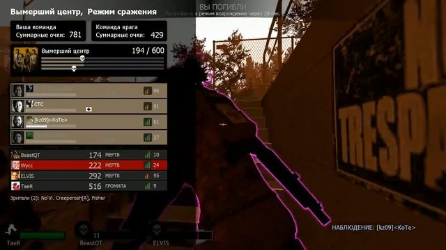 Запись Стрима за 8 Августа