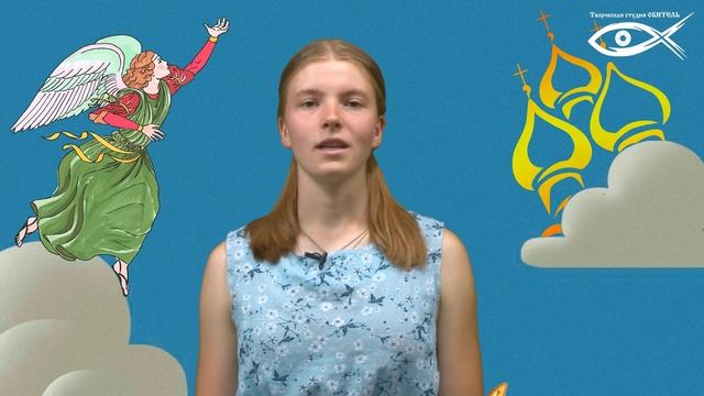 Как вести себя в храме Детям о Православии О храмеЗавершение обитель71